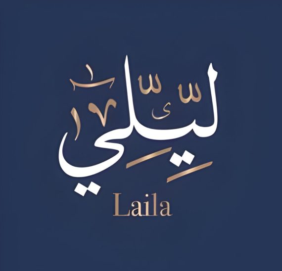 ما معنى اسم ليلى مقالنا Maqalna